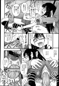 COMIC LO 2013-04 Vol.109