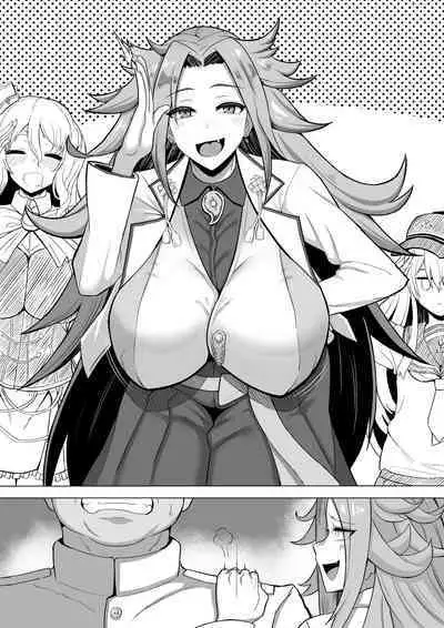 Junyou NTR