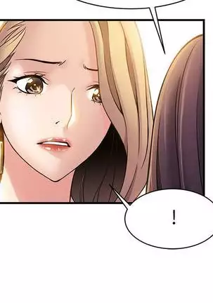 弱點 【中文】