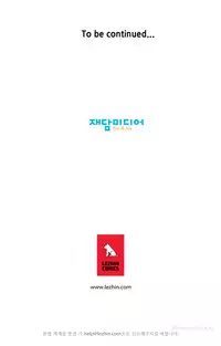 [Gyuo] Kill the Dead Bastard Ch.0-18 (English) (Ongoing)