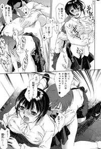 COMIC SIGMA 2015-03