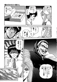 Young Kiss No.3