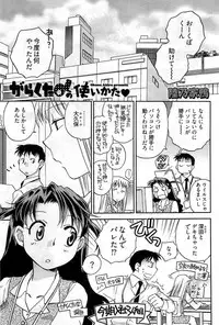 Young Comic 2009-07