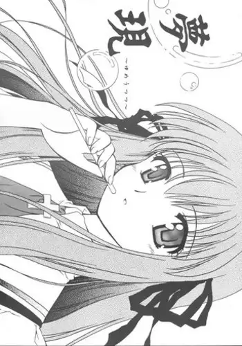 ハーレムお誕生日会♥