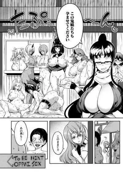 Onichichi Harem