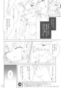 (C78) [Oshaban (Sasahiro)] PAI×PAI!!