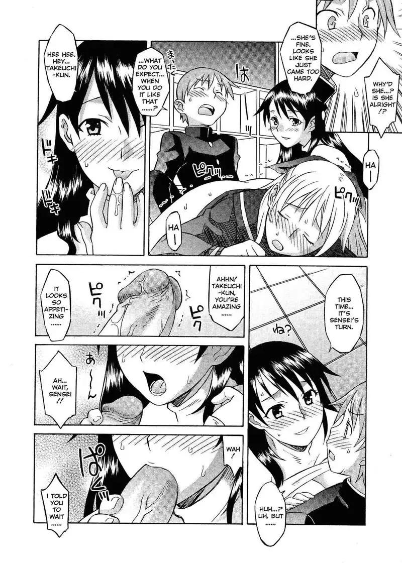 Special Chapter