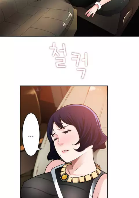 Tissue Thieves Ch.1-23