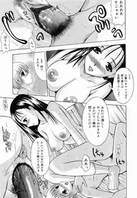 [Yajima Index] Shoujo Choukyou (Break in the Girl)