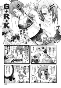 COMIC AUN 2008-06 Vol. 145