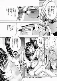 [Kanata] Vanity Fair