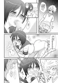 [Umechu Ya] Houkago no Himitsu