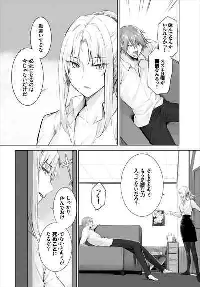 Dascomi Vol.21