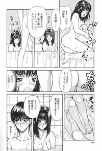 [MG Joe] Lesson-S