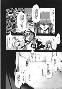 (C86) [OVing (Obui)] Hentai Marionette 2 + OV - REQ (Saber Marionette)