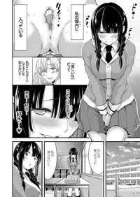 COMIC Grape Vol. 57