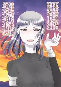 Doku Yuri