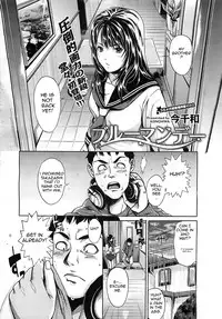 [Konchiwa] Blue Monday (COMIC Megastore 2012-04) [English] [UFW]