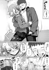 [Namonashi] Ken yori Tsuyoshi - Mightier Than The Sword.