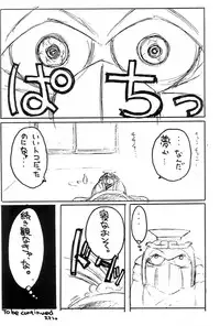 (CR29) [InuTV (Izumi)] Mo^2