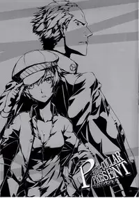 (C81) [furuike (Sumiya)] P High-Collar Present (Persona 4)