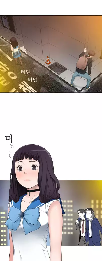 Tissue Thieves Ch.1-28
