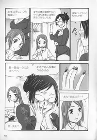 [Sakuragi Piroko] Motto Shiritai! Onnanokono Hitori H