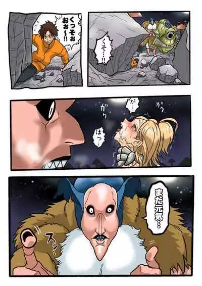 Ultra Ryona