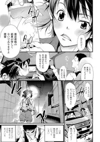 [Anthology] Seiin Chuudoku - Semen Marunomi Heroine -