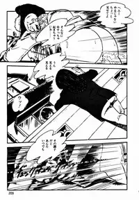 [Sawatari Tatsuya] Lolicon Tantei Dan