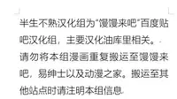 大姊姊与油库里（半生不熟汉化组）