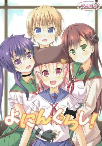そんなに激しくしたらっ…夫が起きちゃう!」飢えたレス妻を本気にさせるガチ突きピストン【フルカラー】