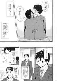 (C93) [joshiriron kai (Various)] joshiriron
