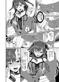 [40Denier (Shinooka Homare)] idolize #2 (THE IDOLM@STER CINDERELLA GIRLS) [Digital]