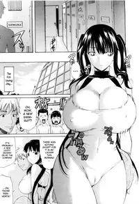 [Amatarou] Daisy! [English] [Decensored]