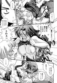 [Anthology] Love Chu Vol. 3 Joshidaisei Collection