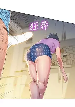 漂亮干姐姐1-37