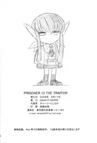 (C74) [EINSATZ GRUPPE (Charlie Nishinaka)] PRISONER 13 THE TRAITOR (Code Geass)