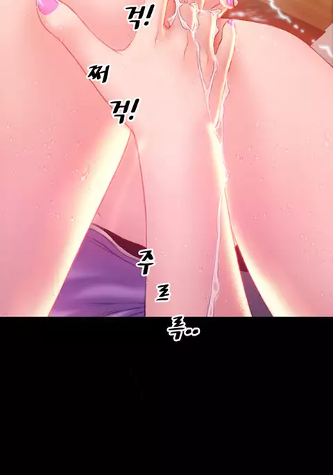 My Wives Ch.1-40