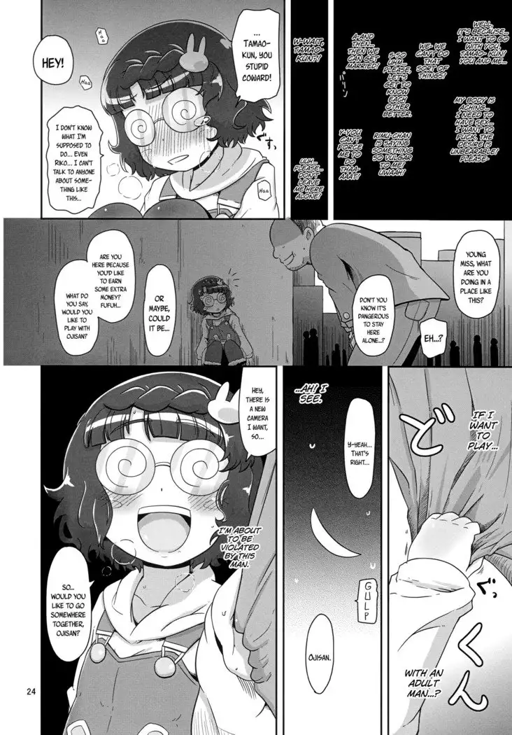 Kedamono no Oyome-san