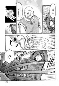Comic MoeMax 2007-06