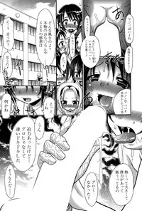 BUSTER COMIC 2015-07