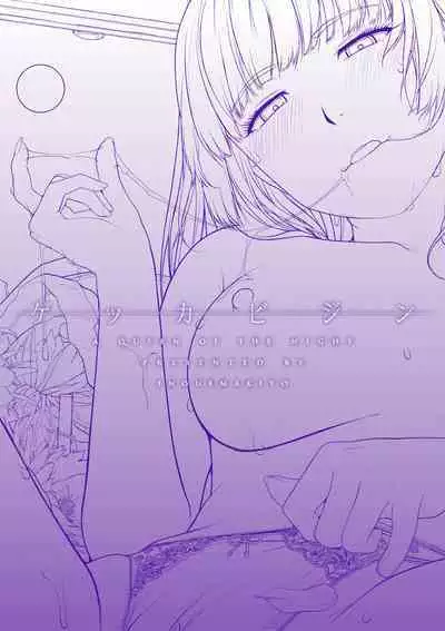 Gekka Bijin