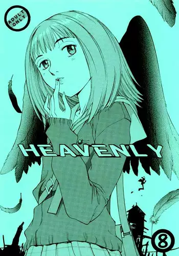 [Harazaki Takuma] Shell [English]