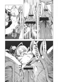 Witch Hunt Robin