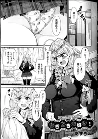 COMIC AUN 2016-04