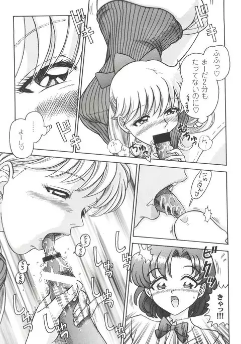 Girl's Parade 99 Cut 3
