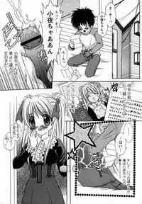 Comic Masyo 2006-02