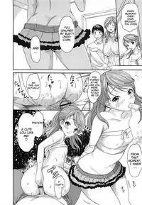 [E-musu Aki] Torokeru Asobi | Melty Play [English] [doujin-moe.us]