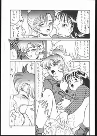 [Studio SKB (Various)] Gekkou Endymion 2 (Bishoujo Senshi Sailor Moon)